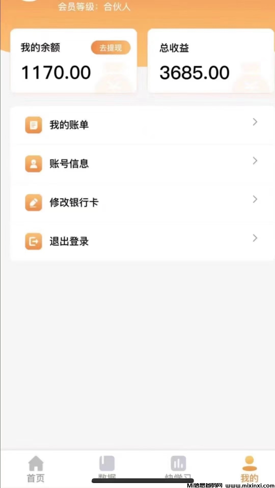 mmexport1726467495539