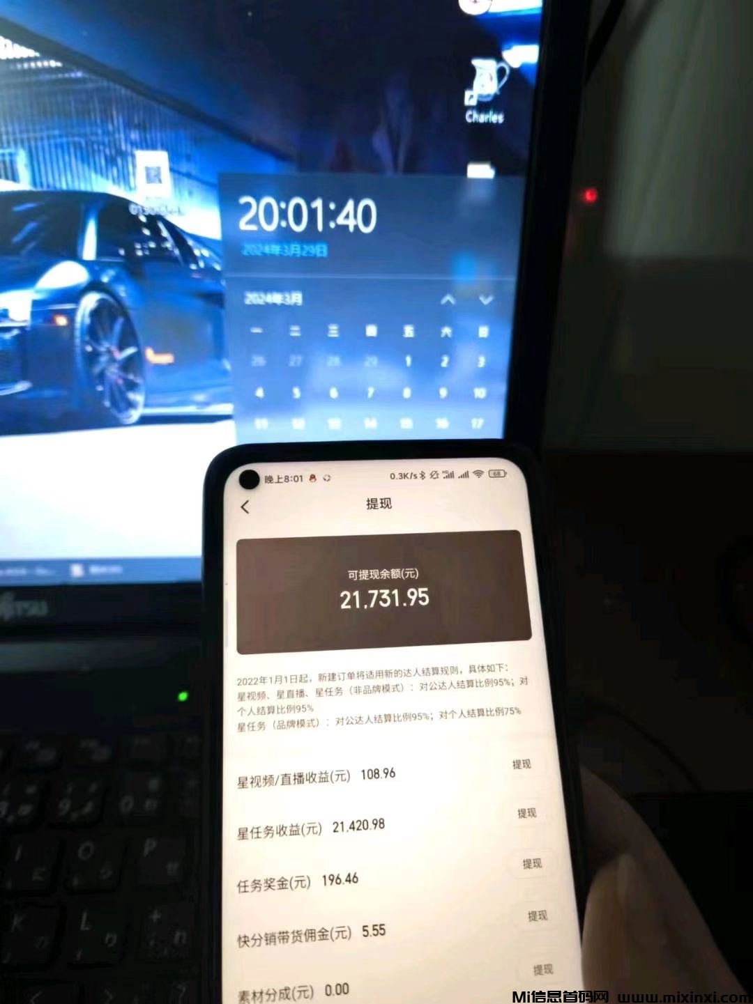 K手无人直播操作简单，分佣模式，全程免费-首码项目网