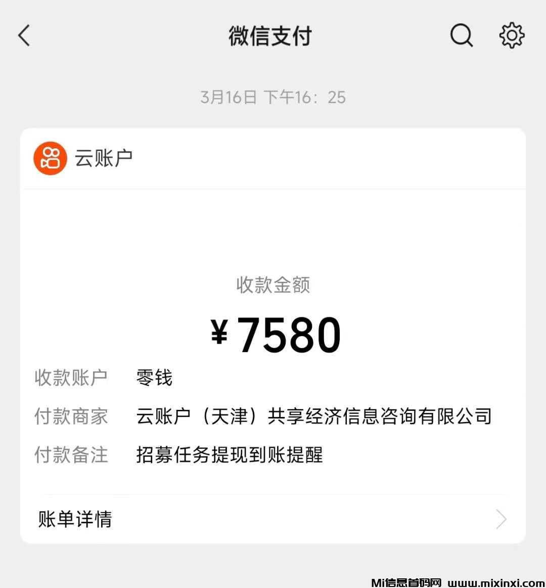 mmexport1726559923133