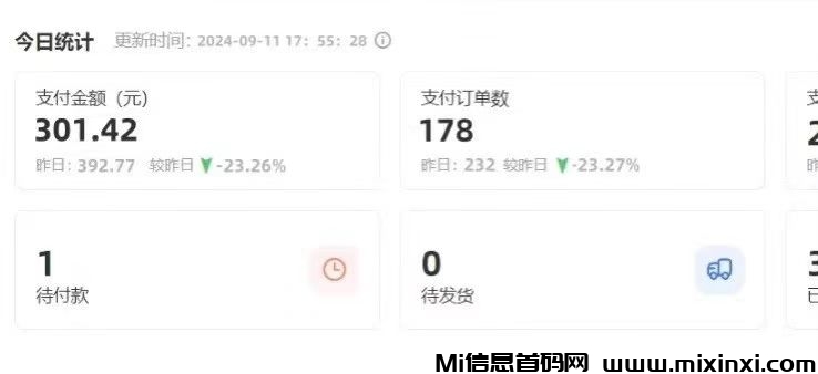 mmexport1726559954599