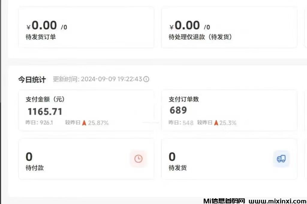 mmexport1726559957730