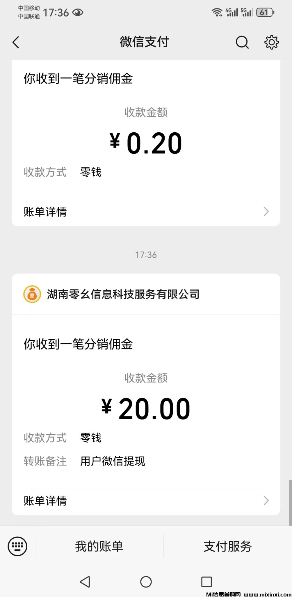 mmexport1726750470341