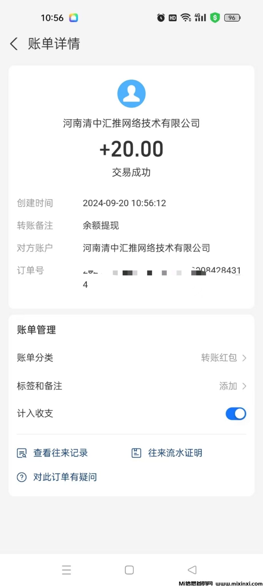 mmexport1726808839615