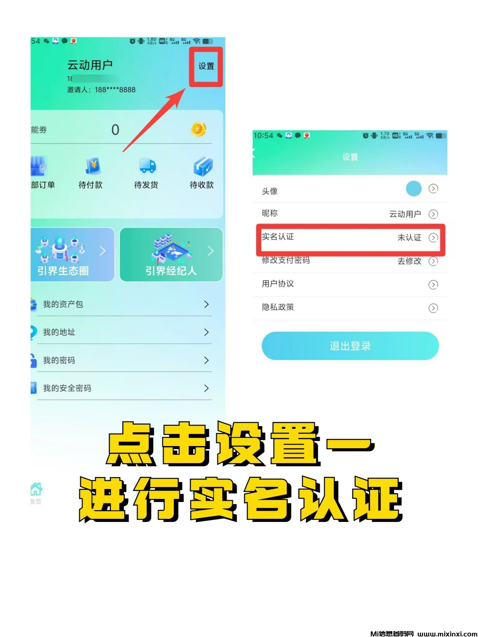 mmexport1726888128772