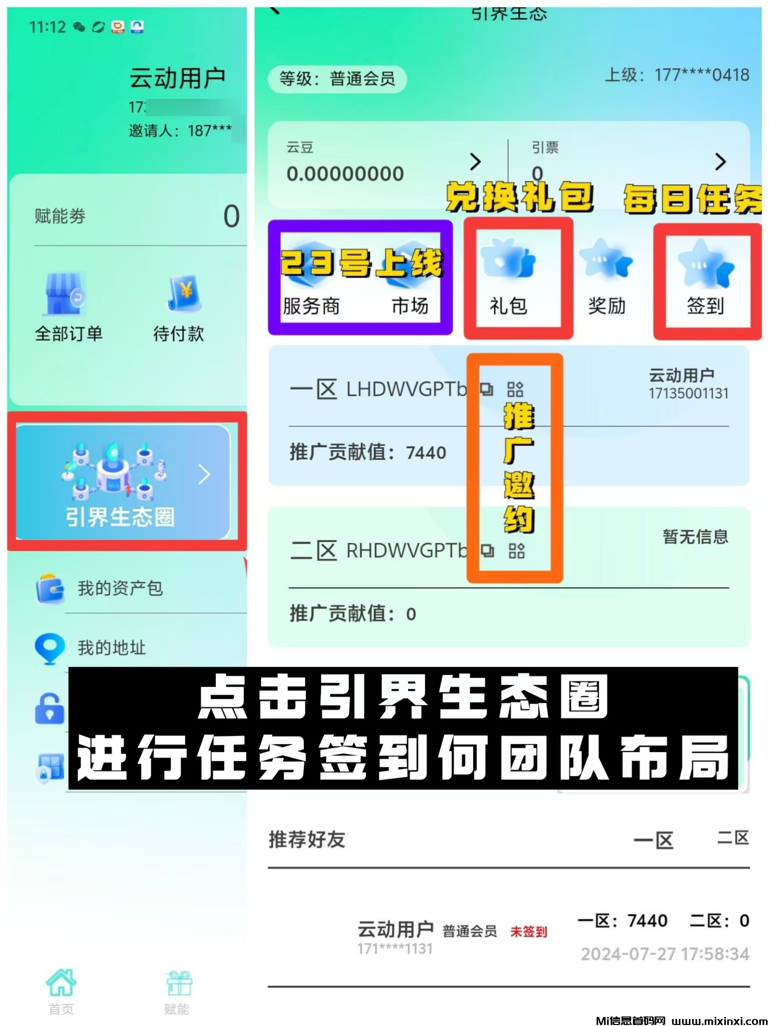 mmexport1726889640980