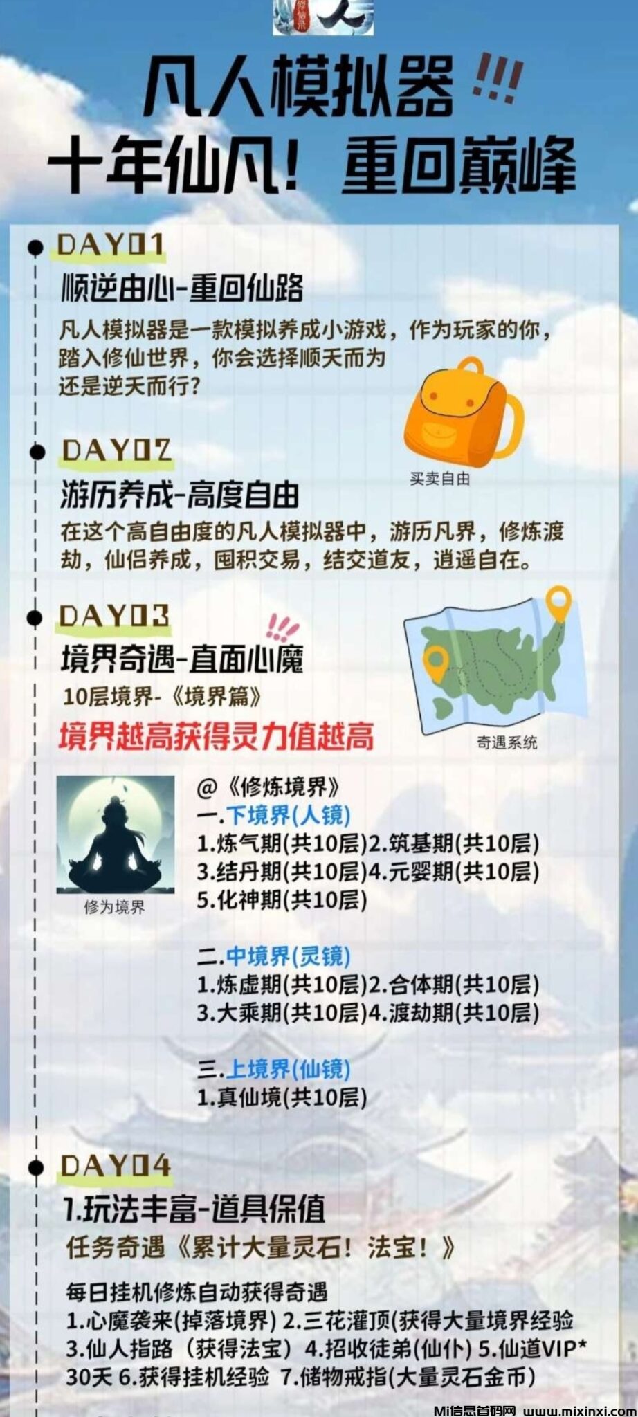 mmexport1726967799099