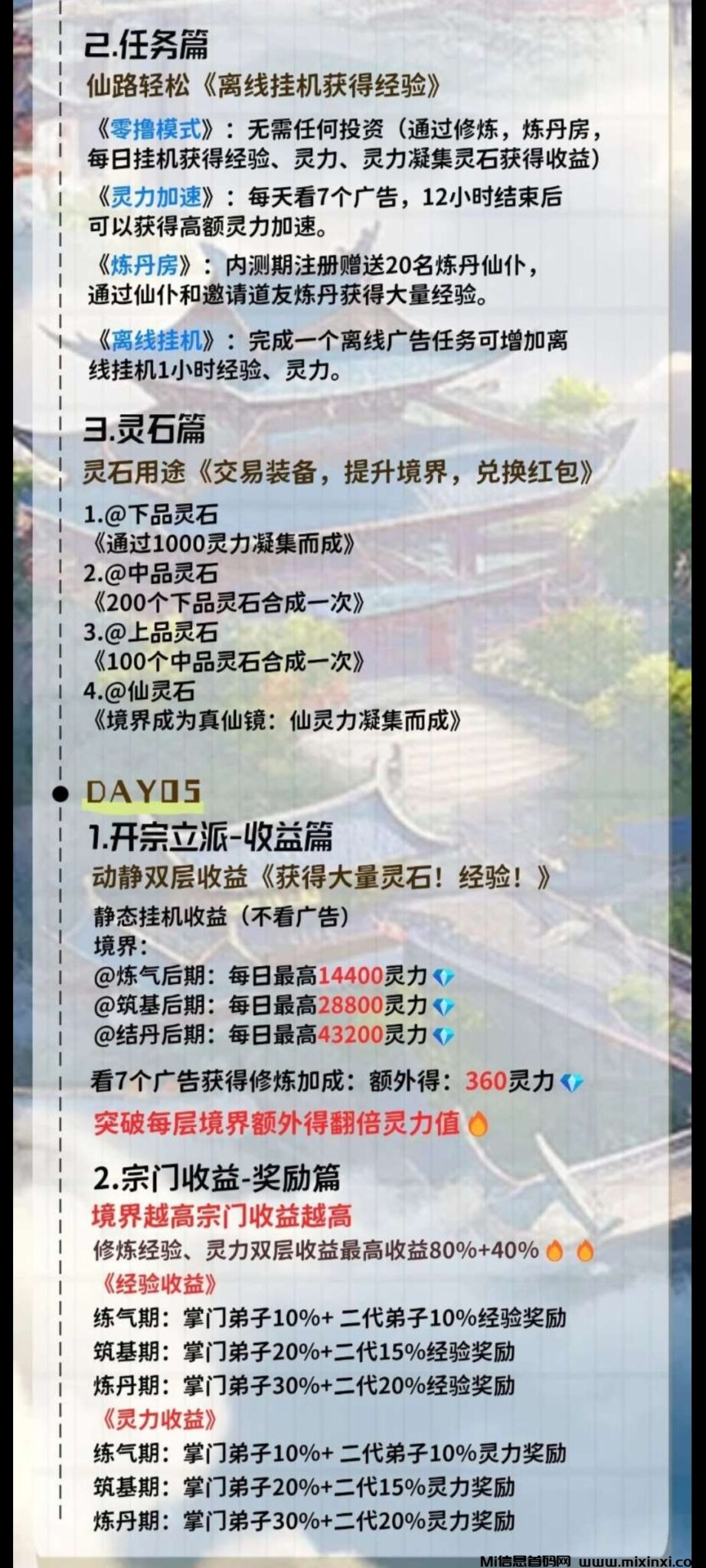 mmexport1726967801717