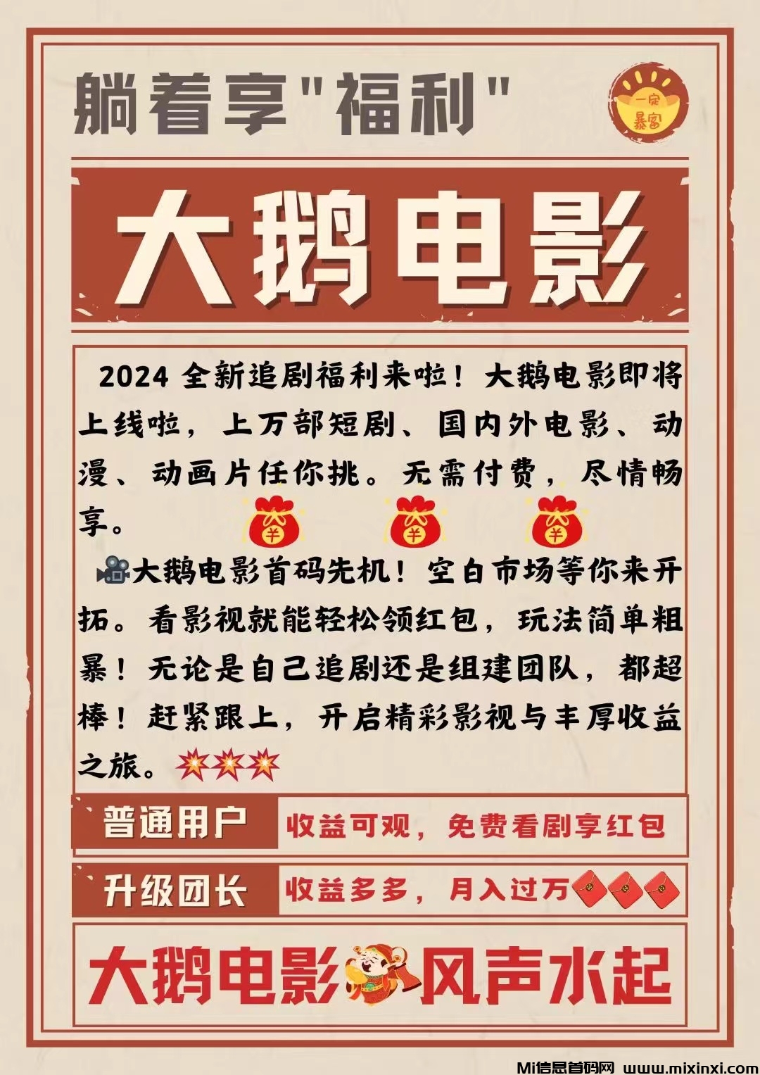 mmexport1726971207225