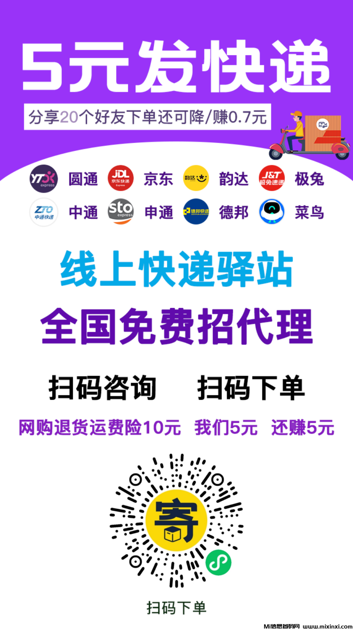 mmexport1727246492130-1