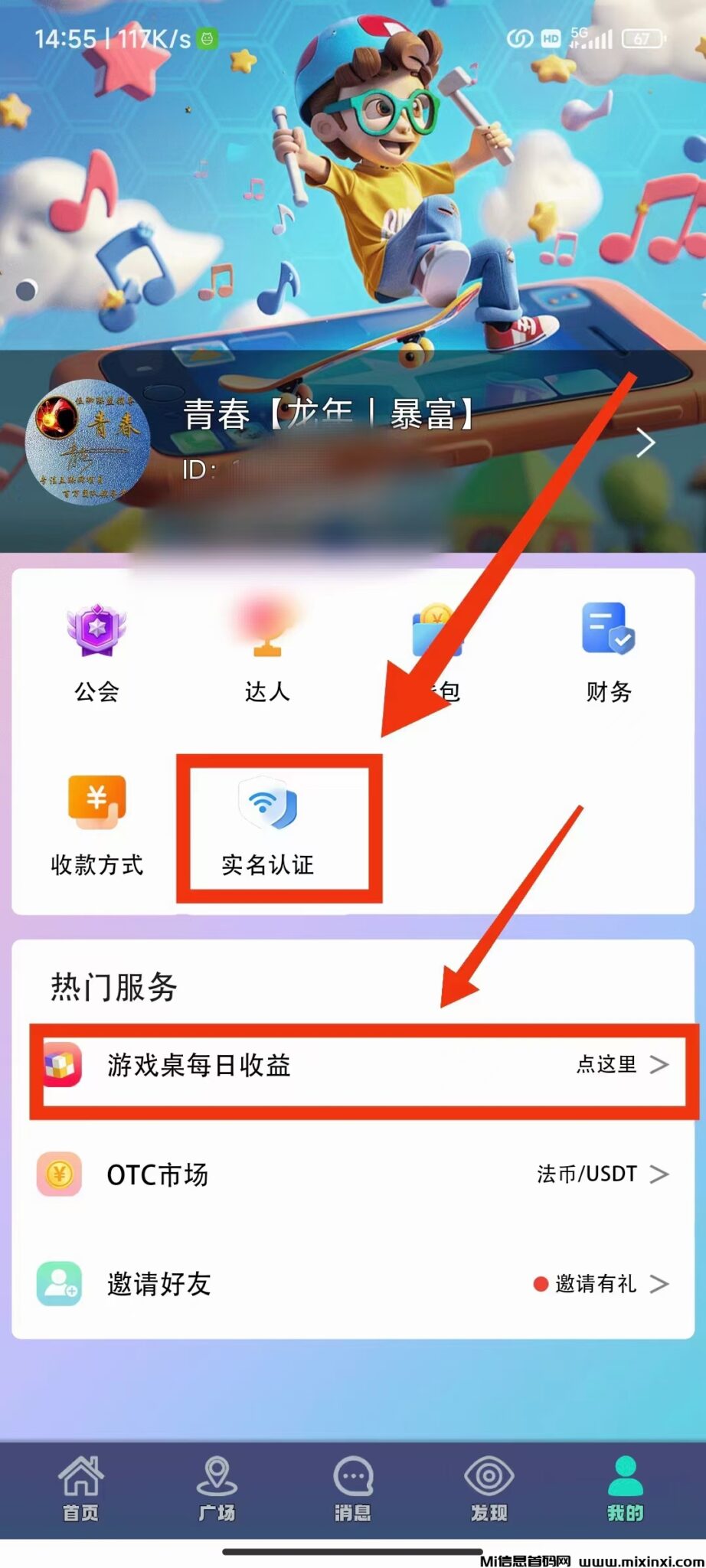 mmexport1727509695752