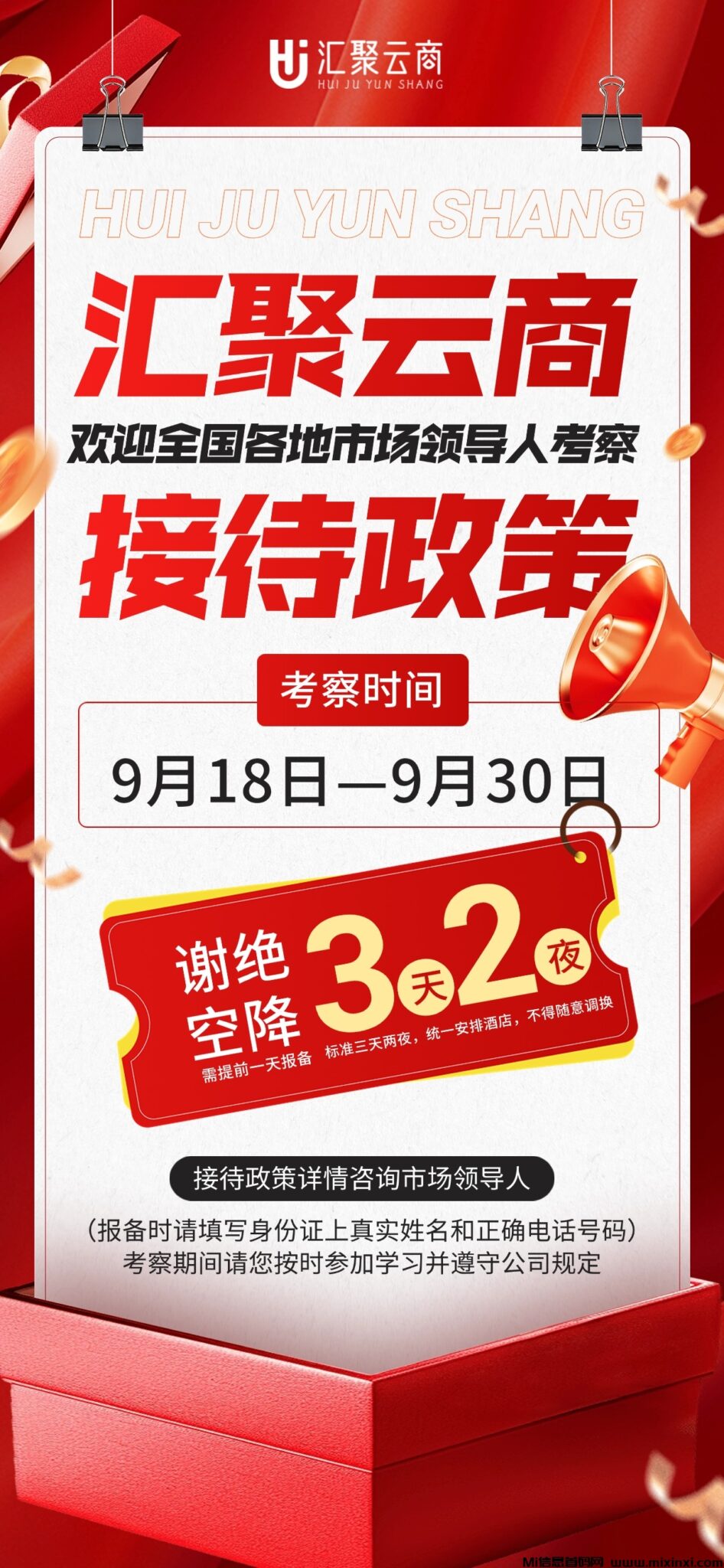 mmexport1727530595893