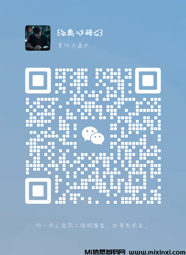 mmqrcode1726201768582