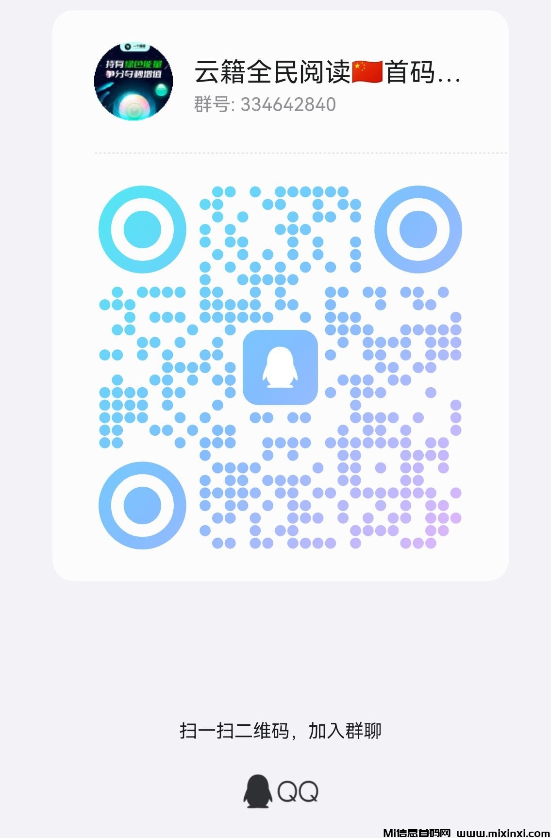 qrcode_1724308117876_edit_375495175626556