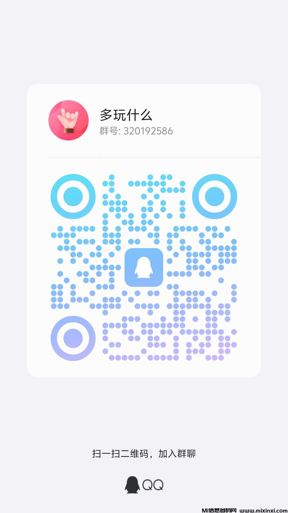 qrcode_1725118368732