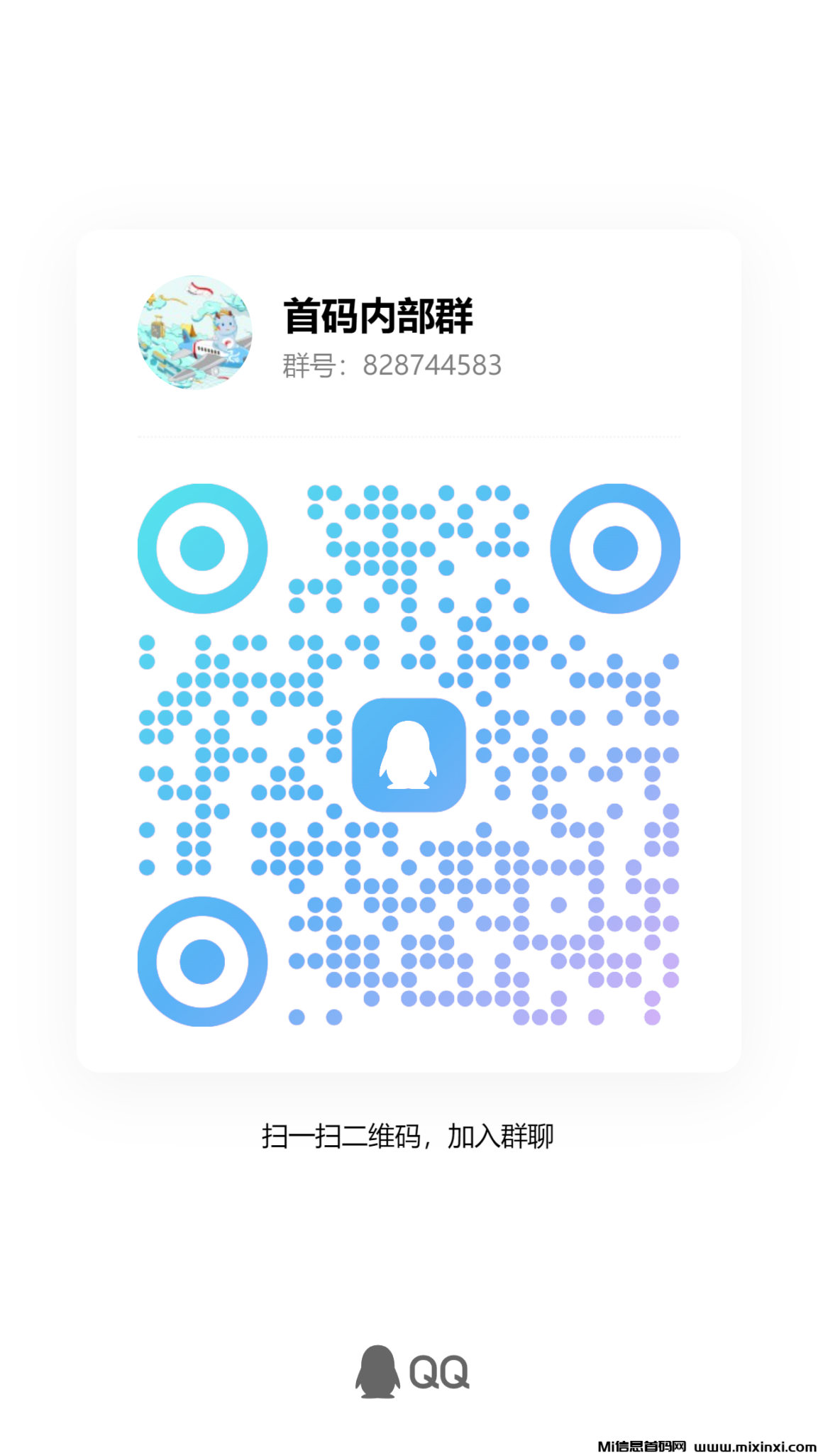 qrcode_1725202388583