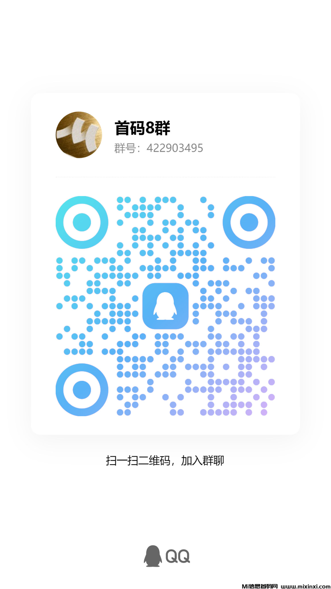 qrcode_1725250123009