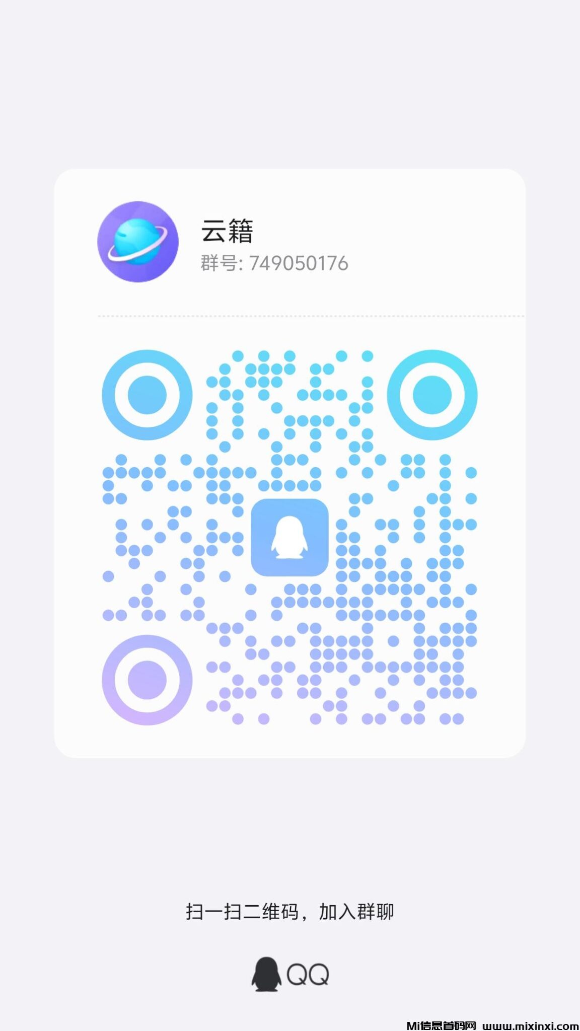 qrcode_1725280104844