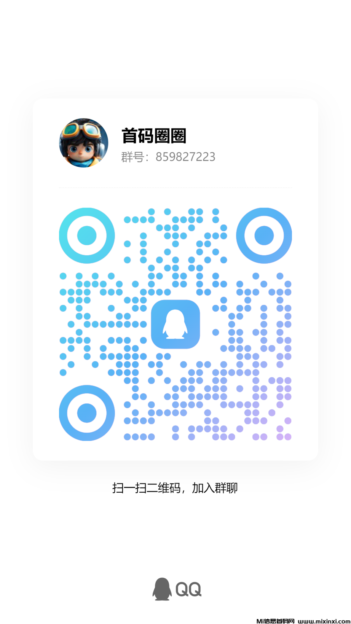 qrcode_1725281853501