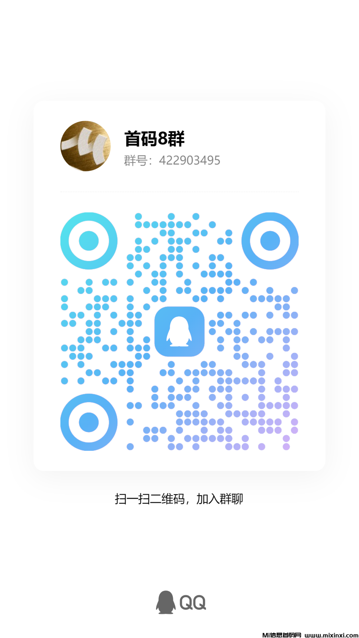 qrcode_1725283066630