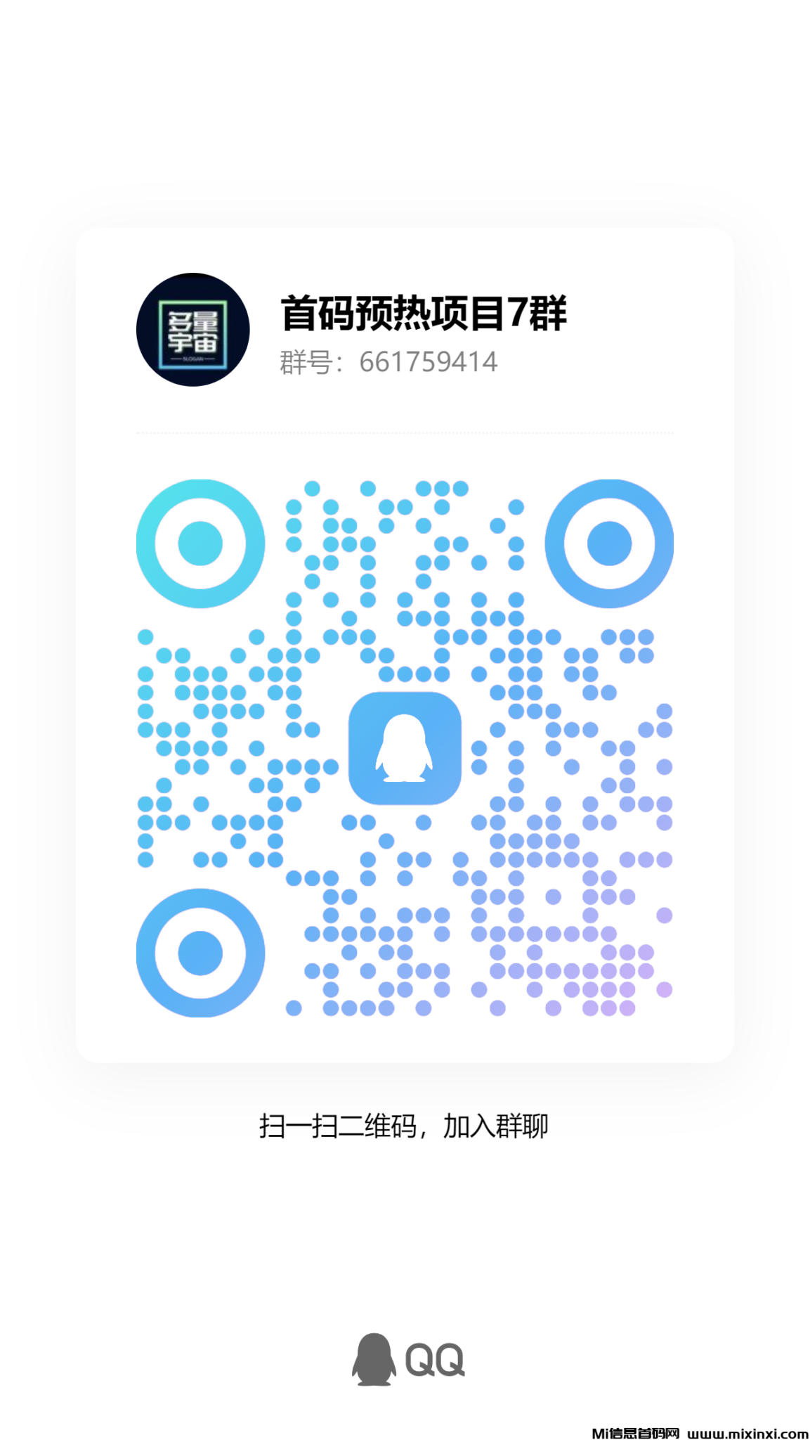 qrcode_1725283941971