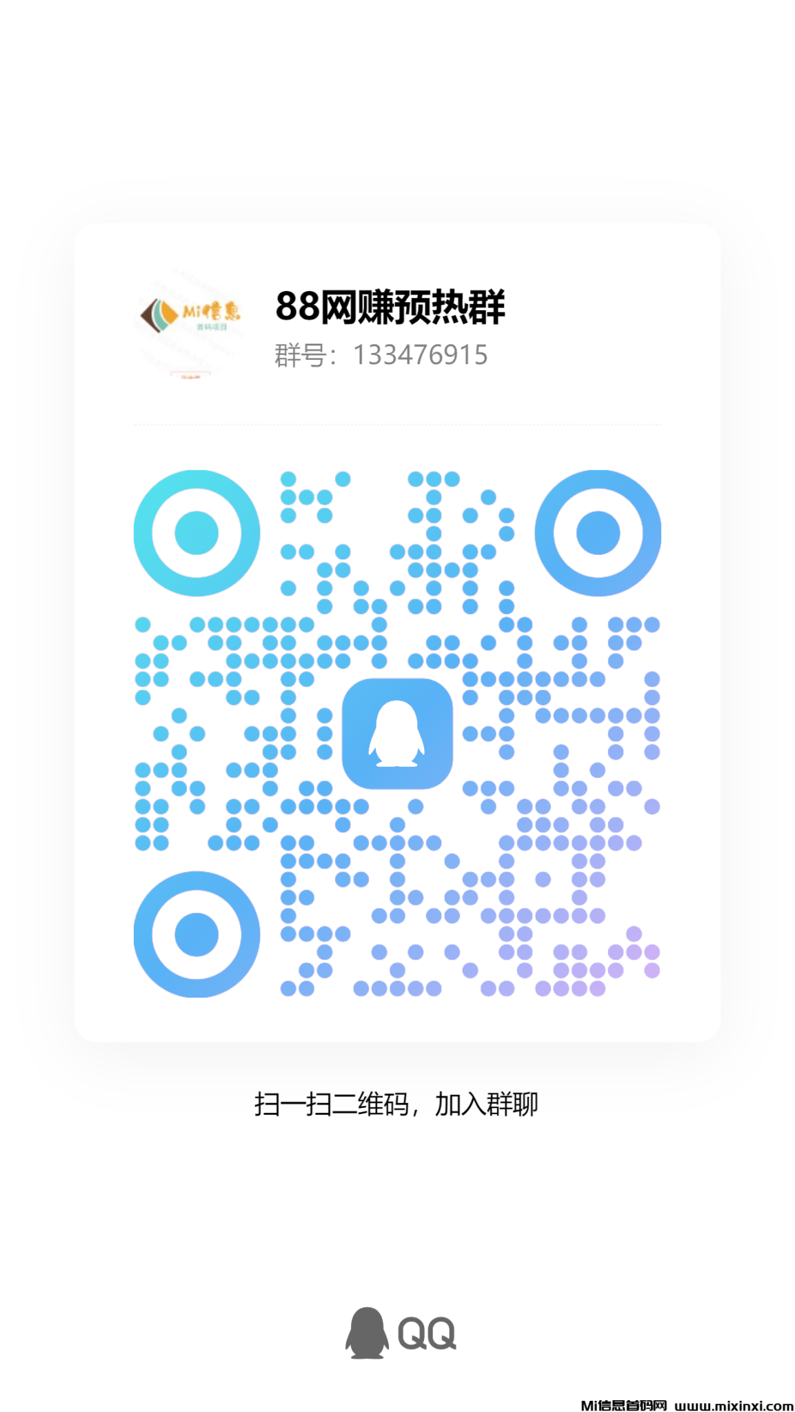 qrcode_1725284227019