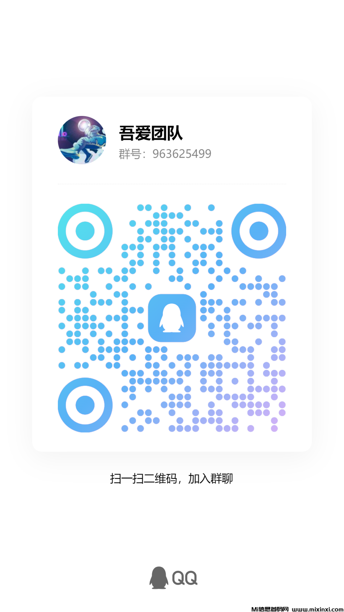 qrcode_1725285234069