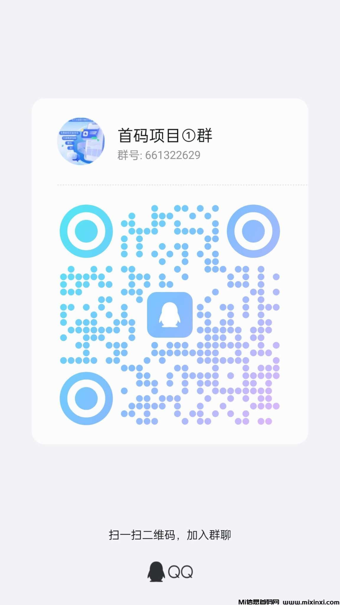 qrcode_1725325650089