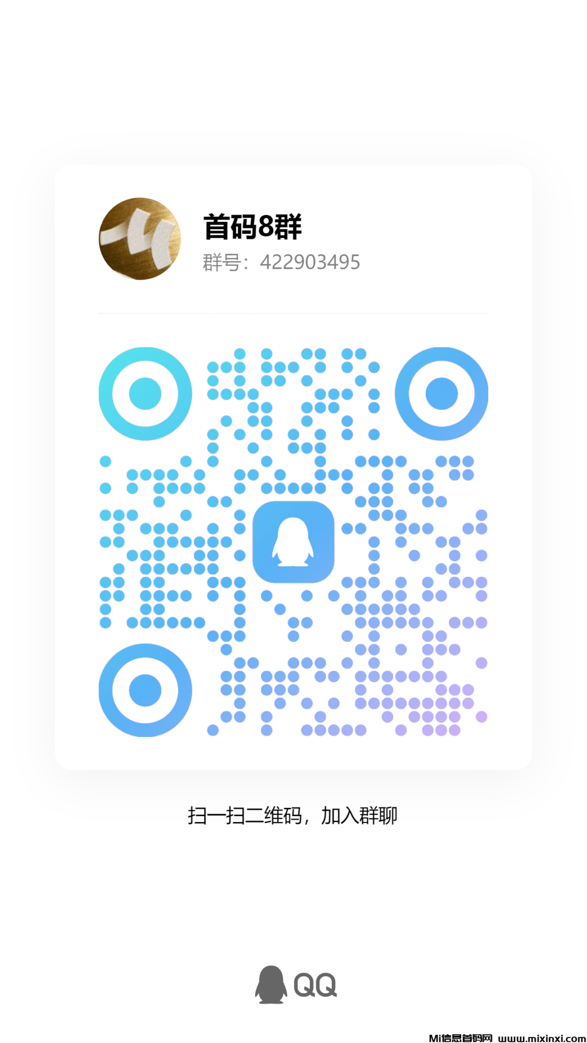 qrcode_1725424374442