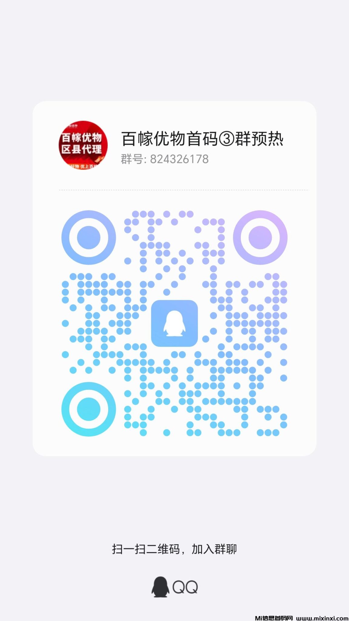 qrcode_1725513423615