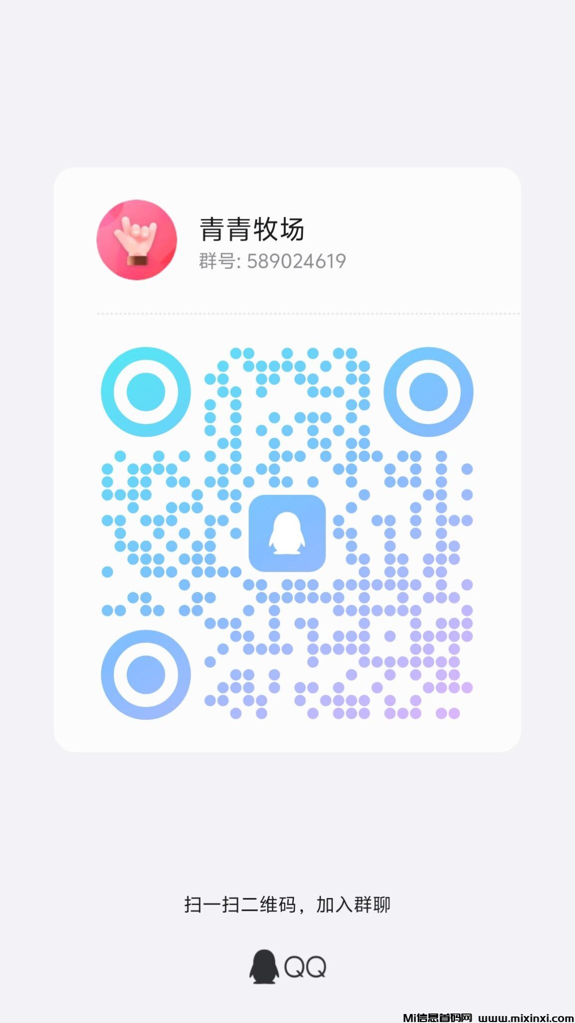 qrcode_1725665386617