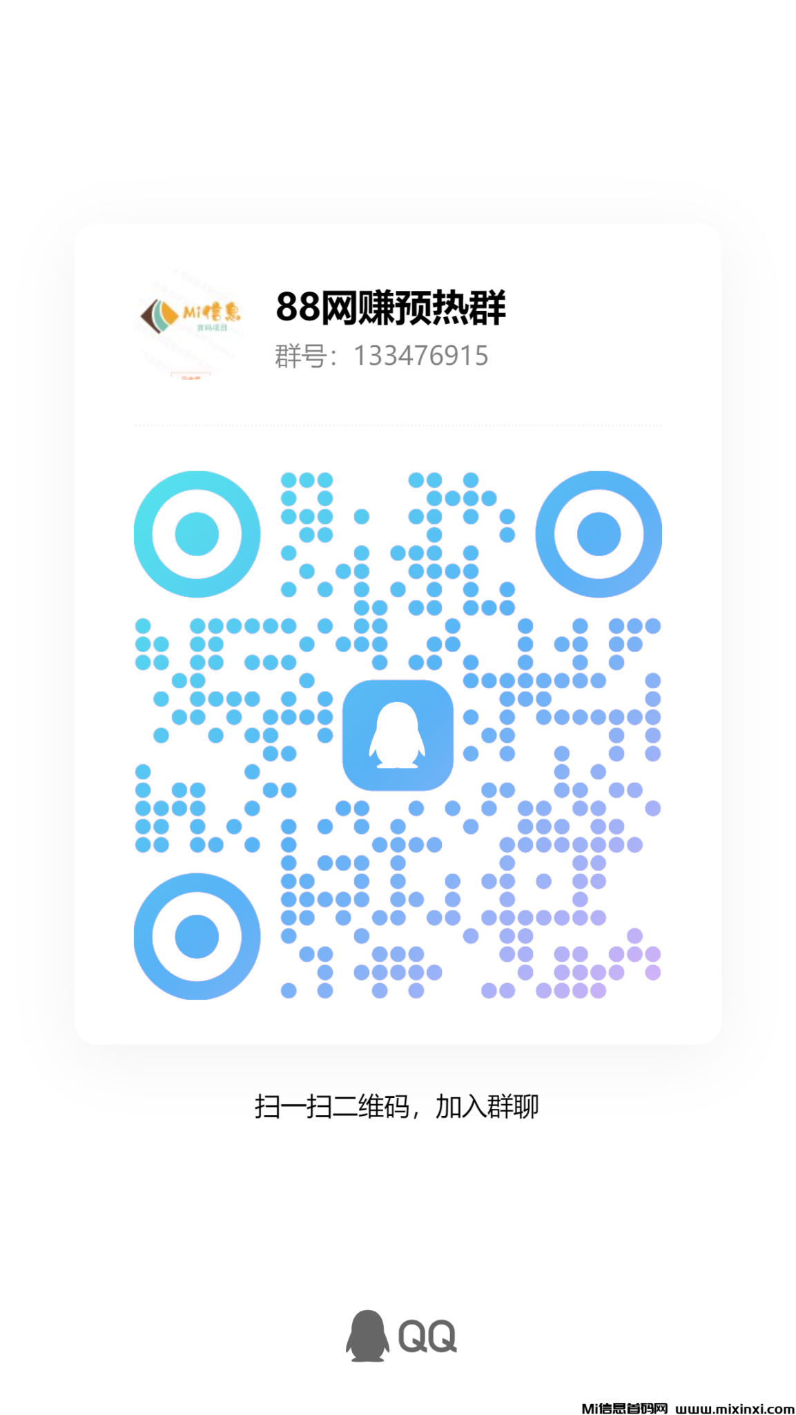 qrcode_1725681450646