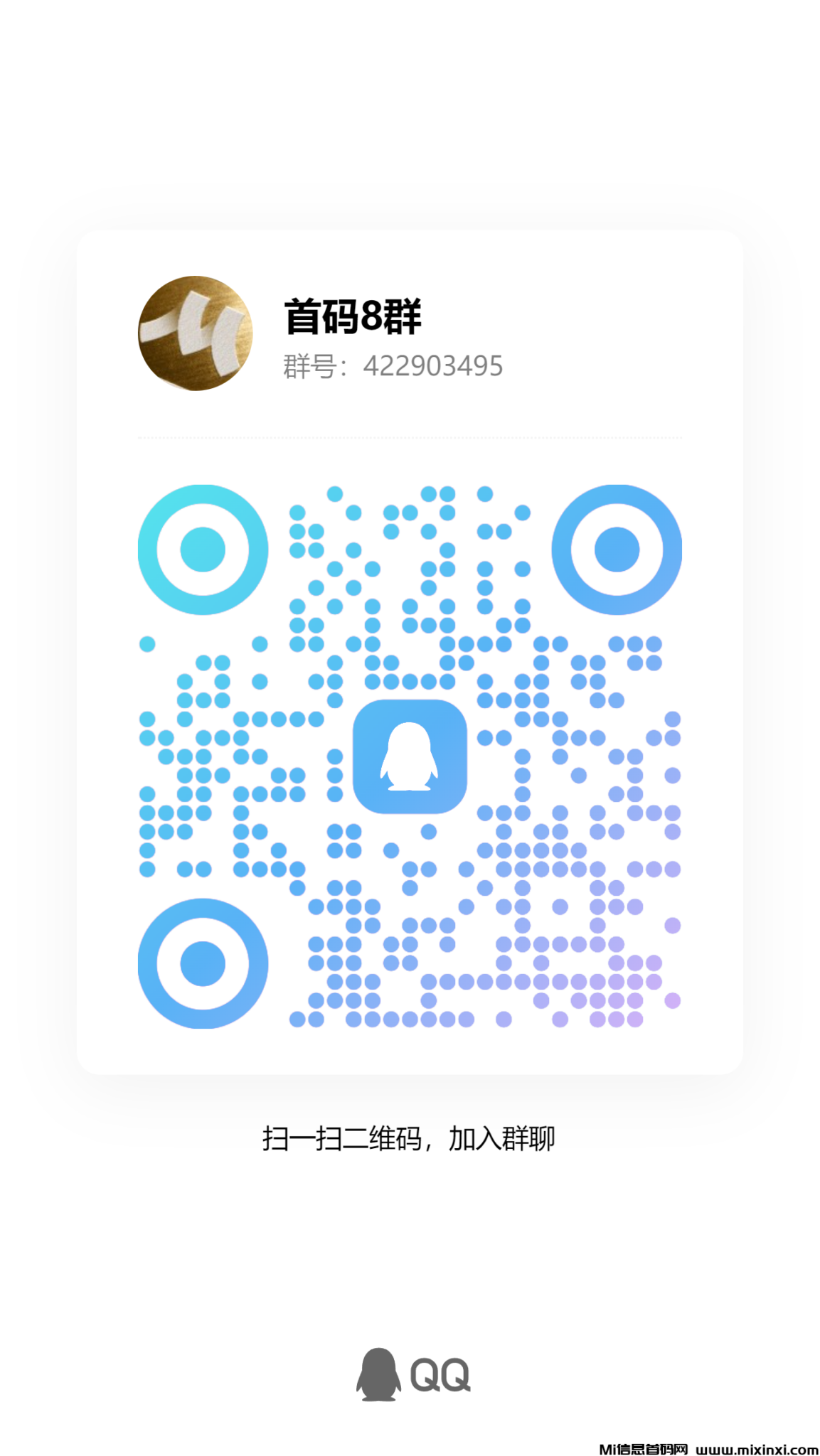 qrcode_1725706566196