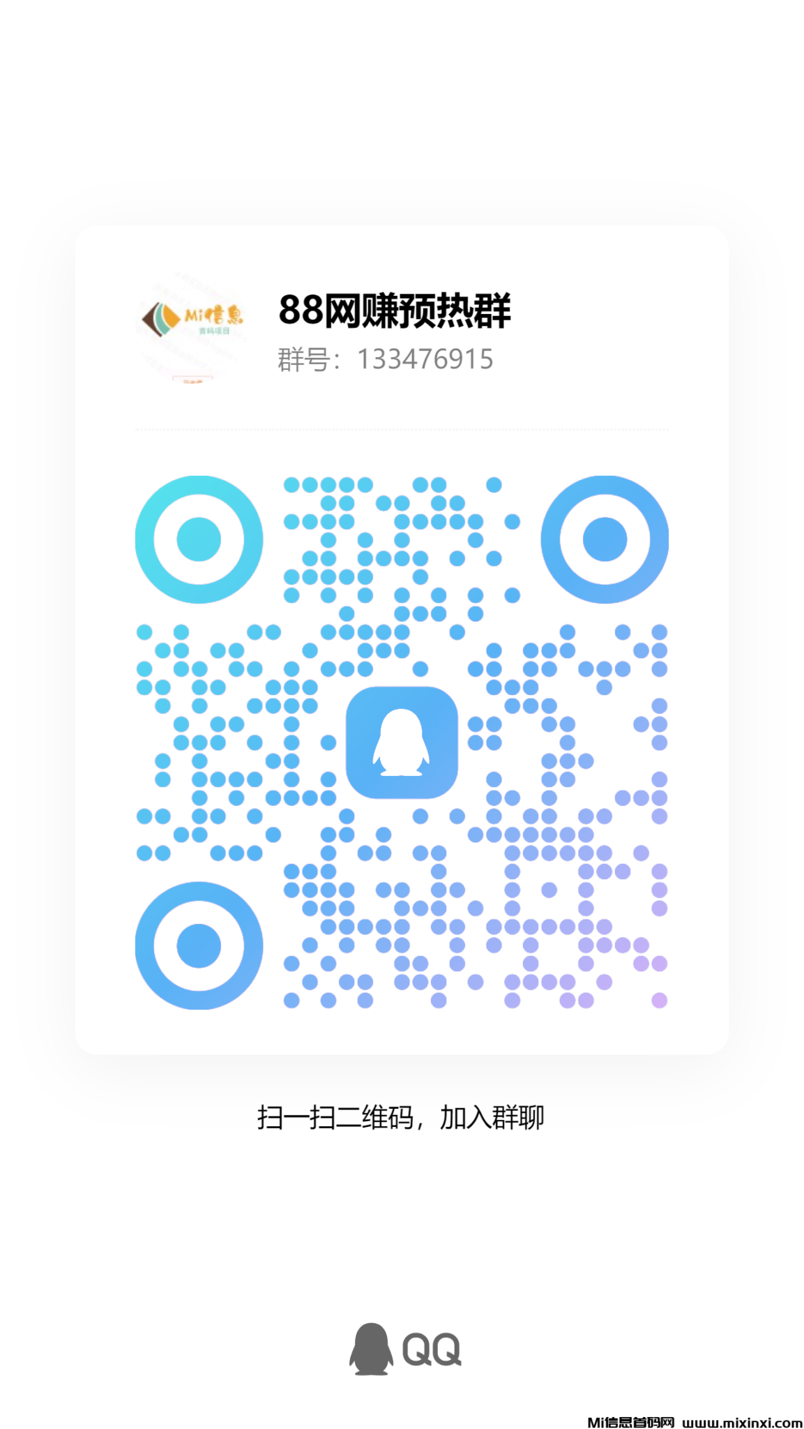 qrcode_1725706723316