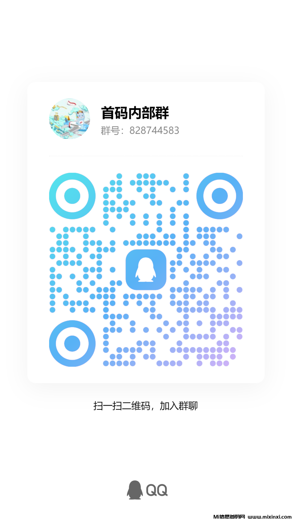 qrcode_1725706978399