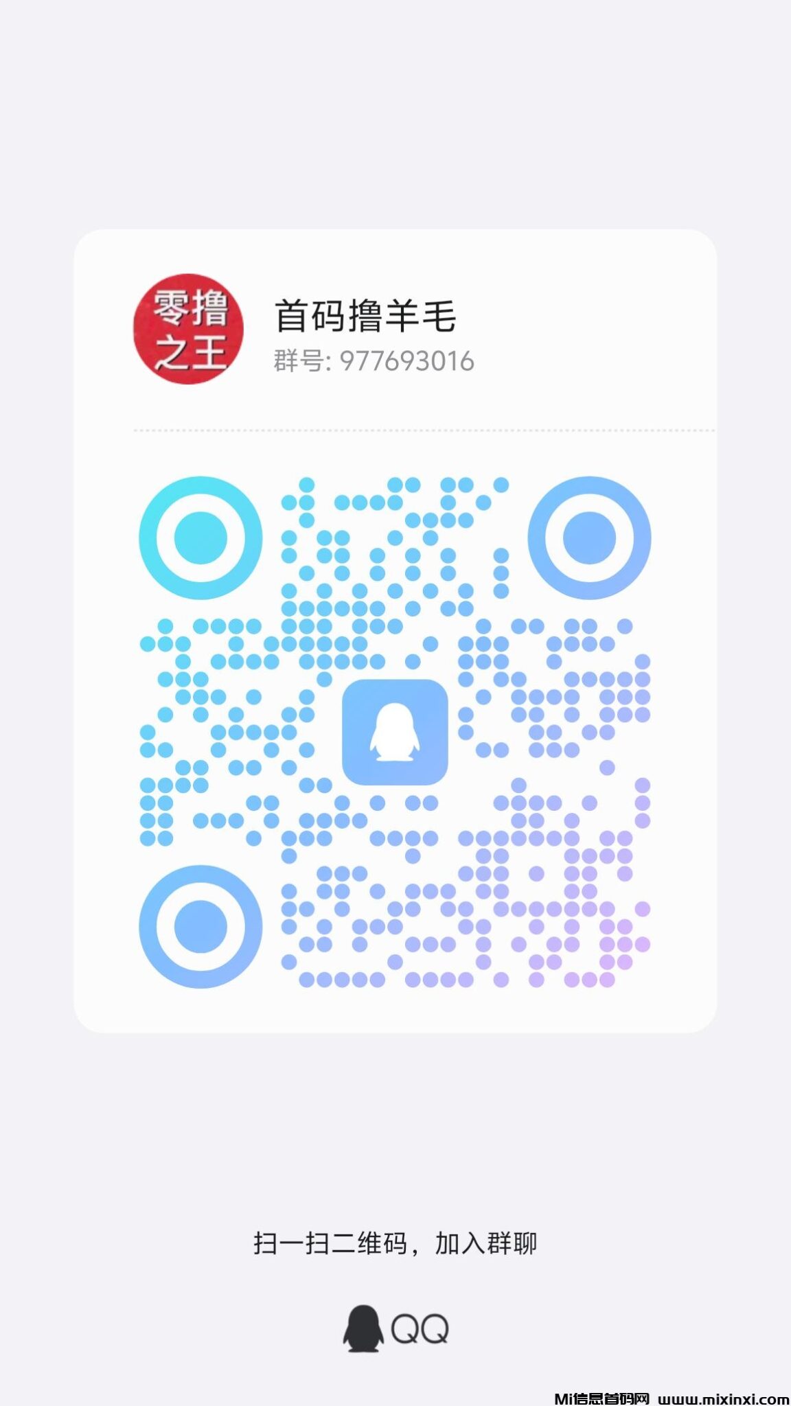 qrcode_1725913336534