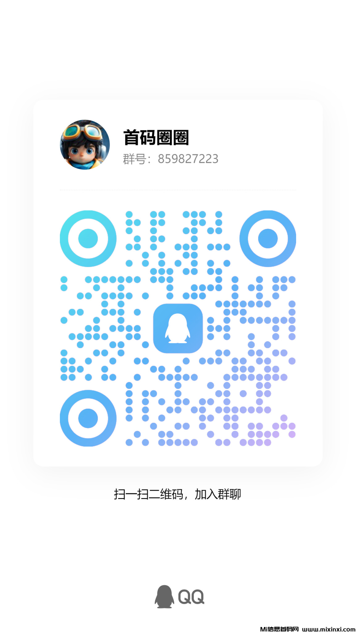 qrcode_1725977244618