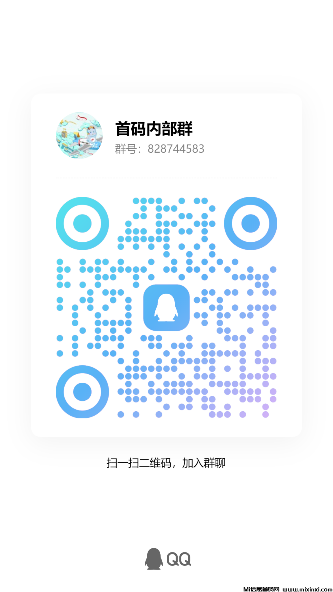 qrcode_1725980153862