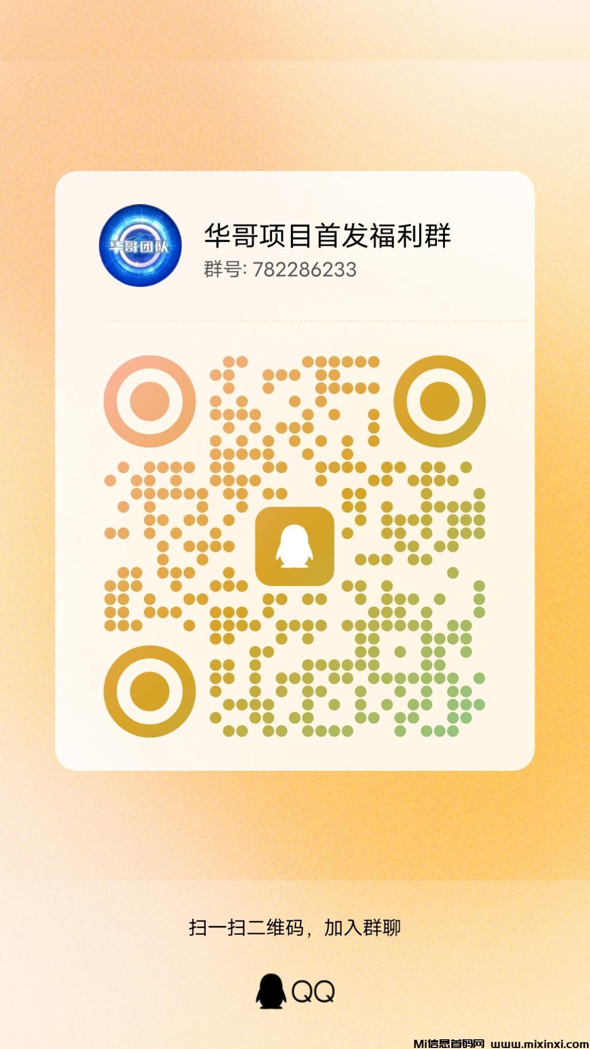 qrcode_1726008213681