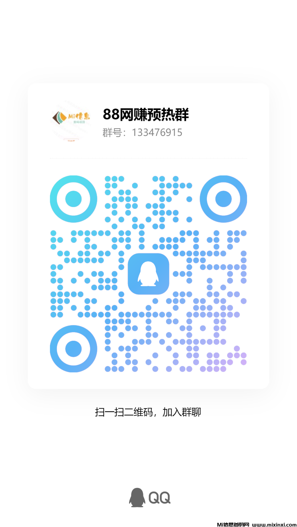 qrcode_1726062744736