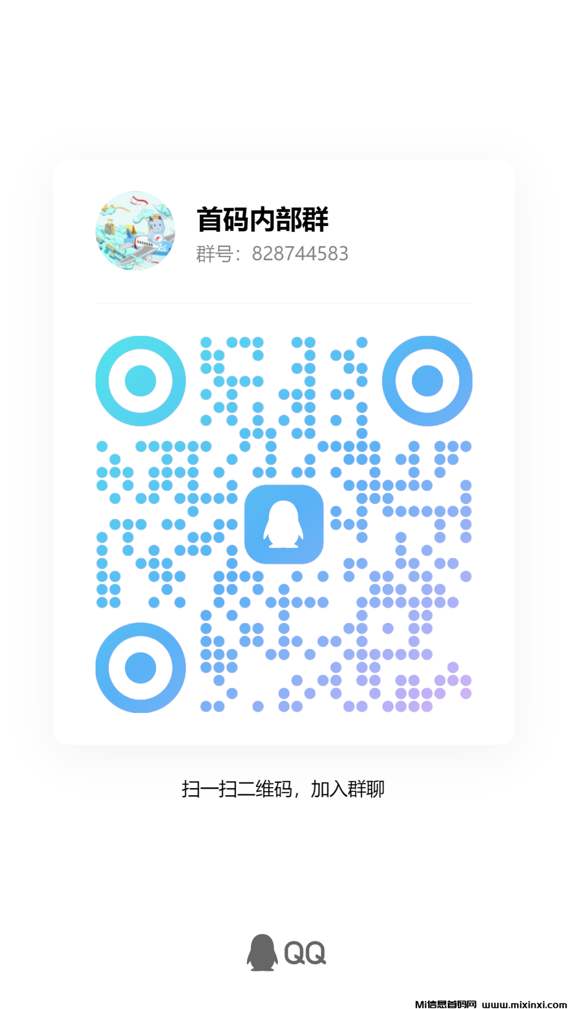 qrcode_1726114036600