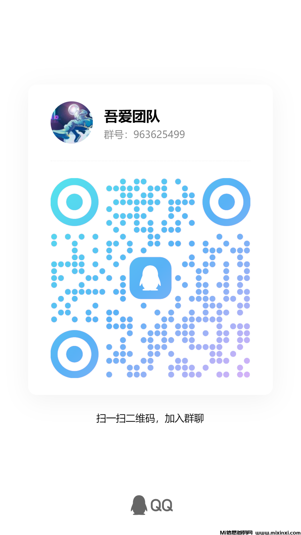 qrcode_1726146283413