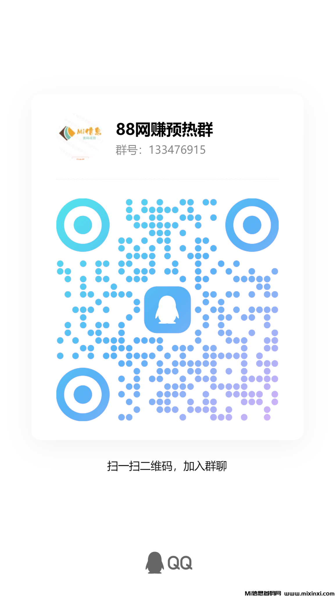 qrcode_1726201170089