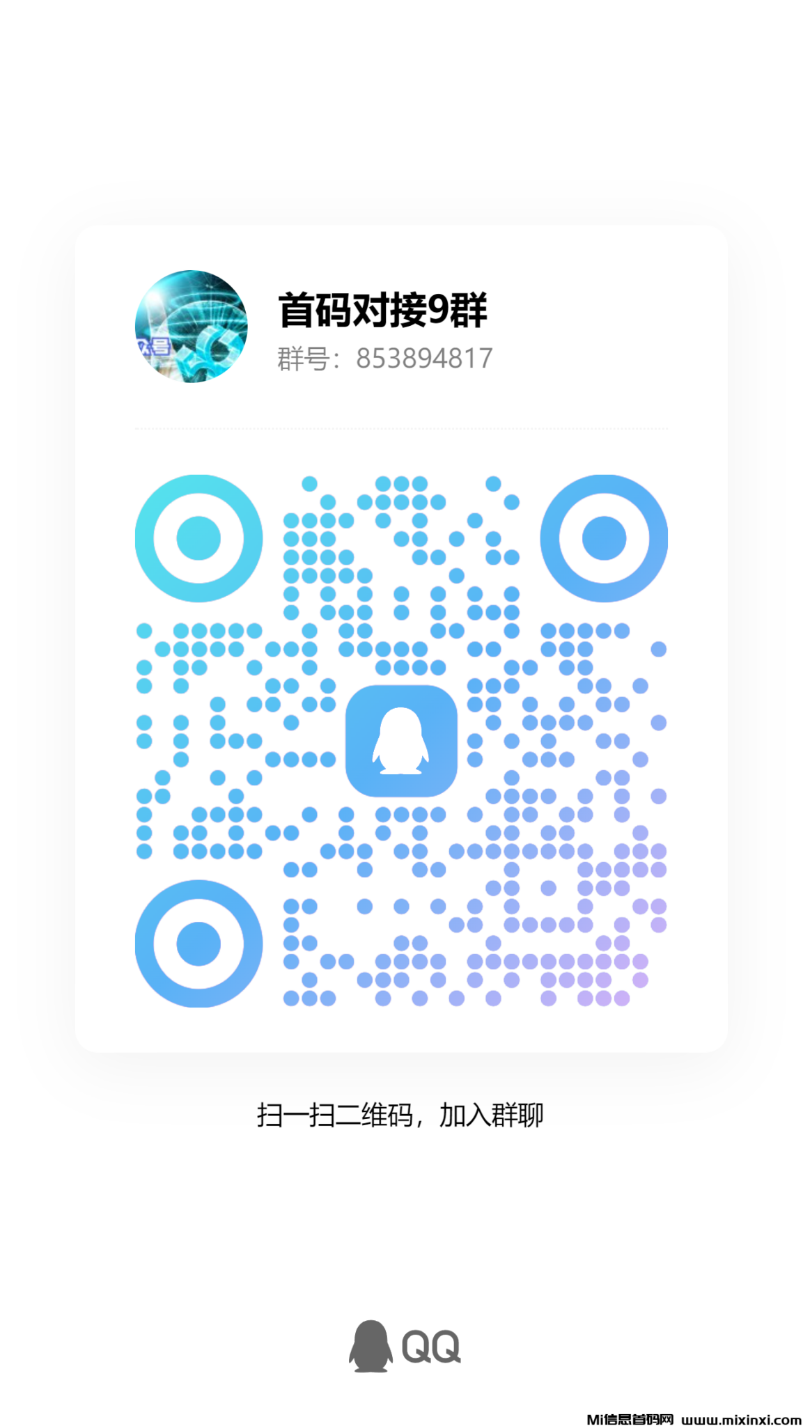 qrcode_1726202016221