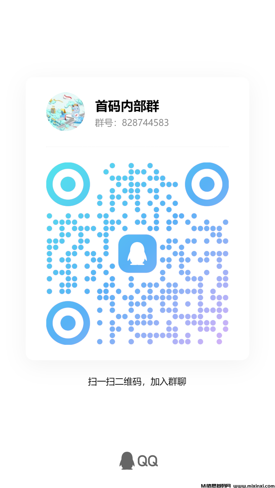 qrcode_1726309662055