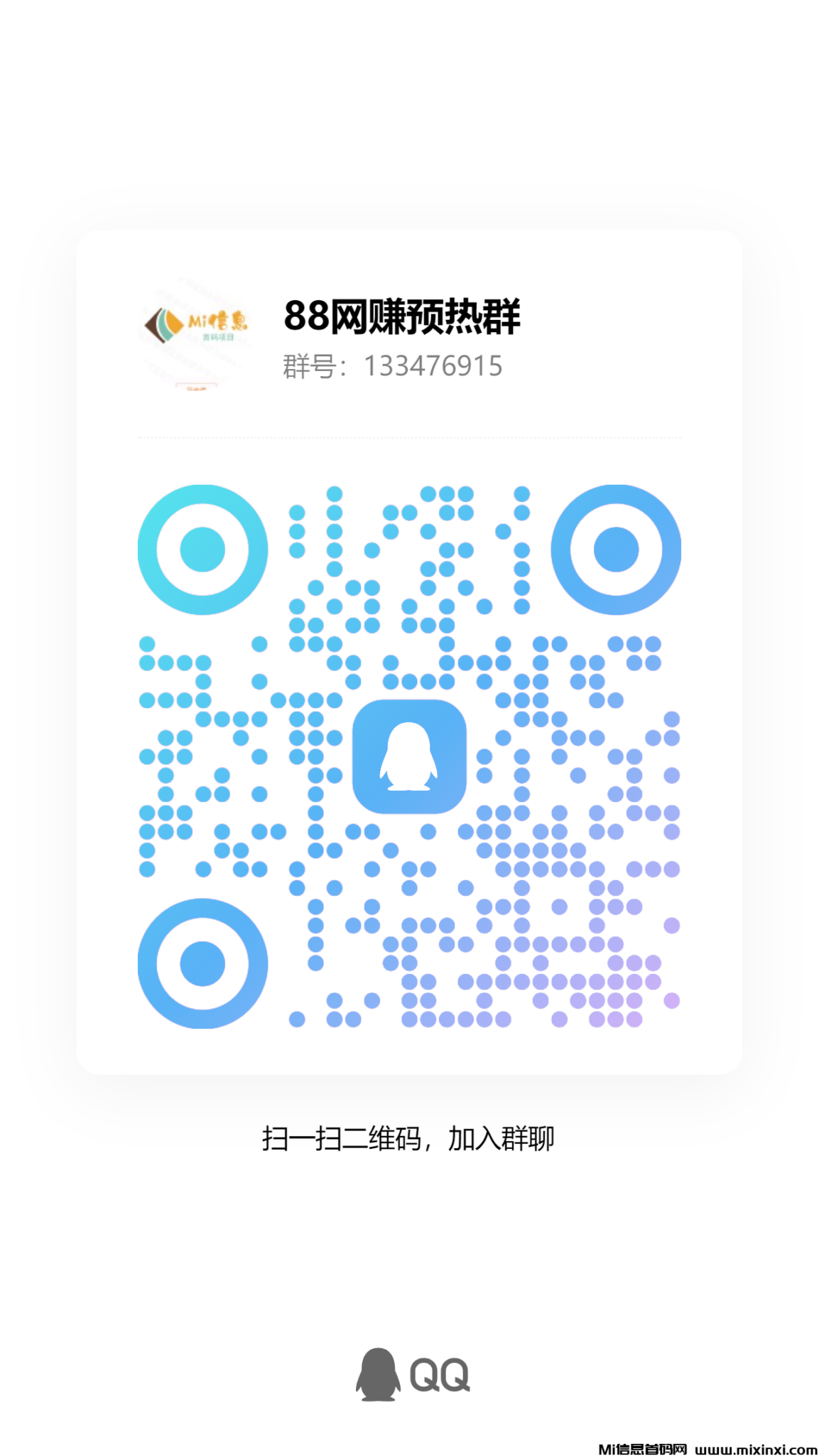 qrcode_1726310548100