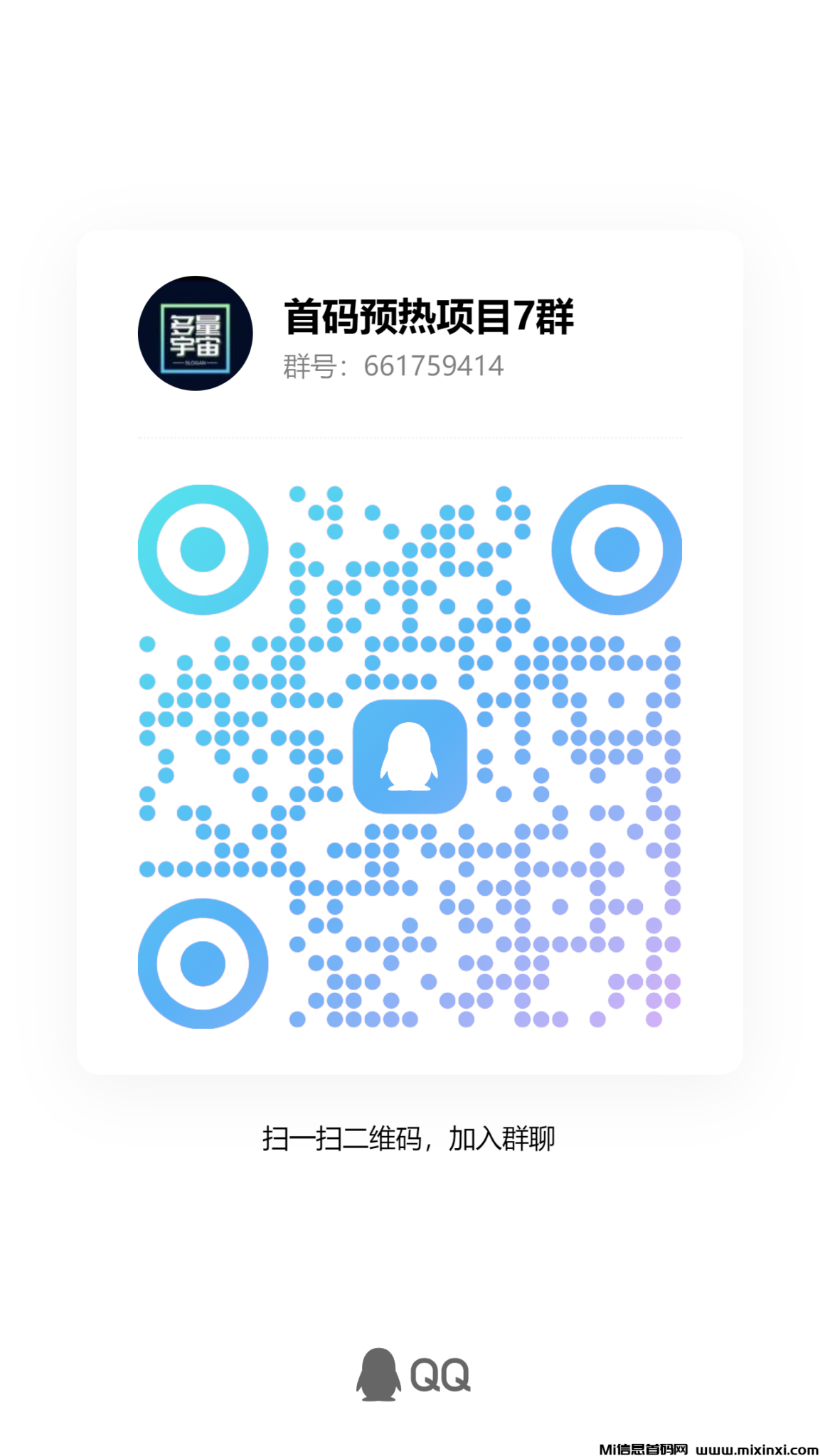 qrcode_1726317771620