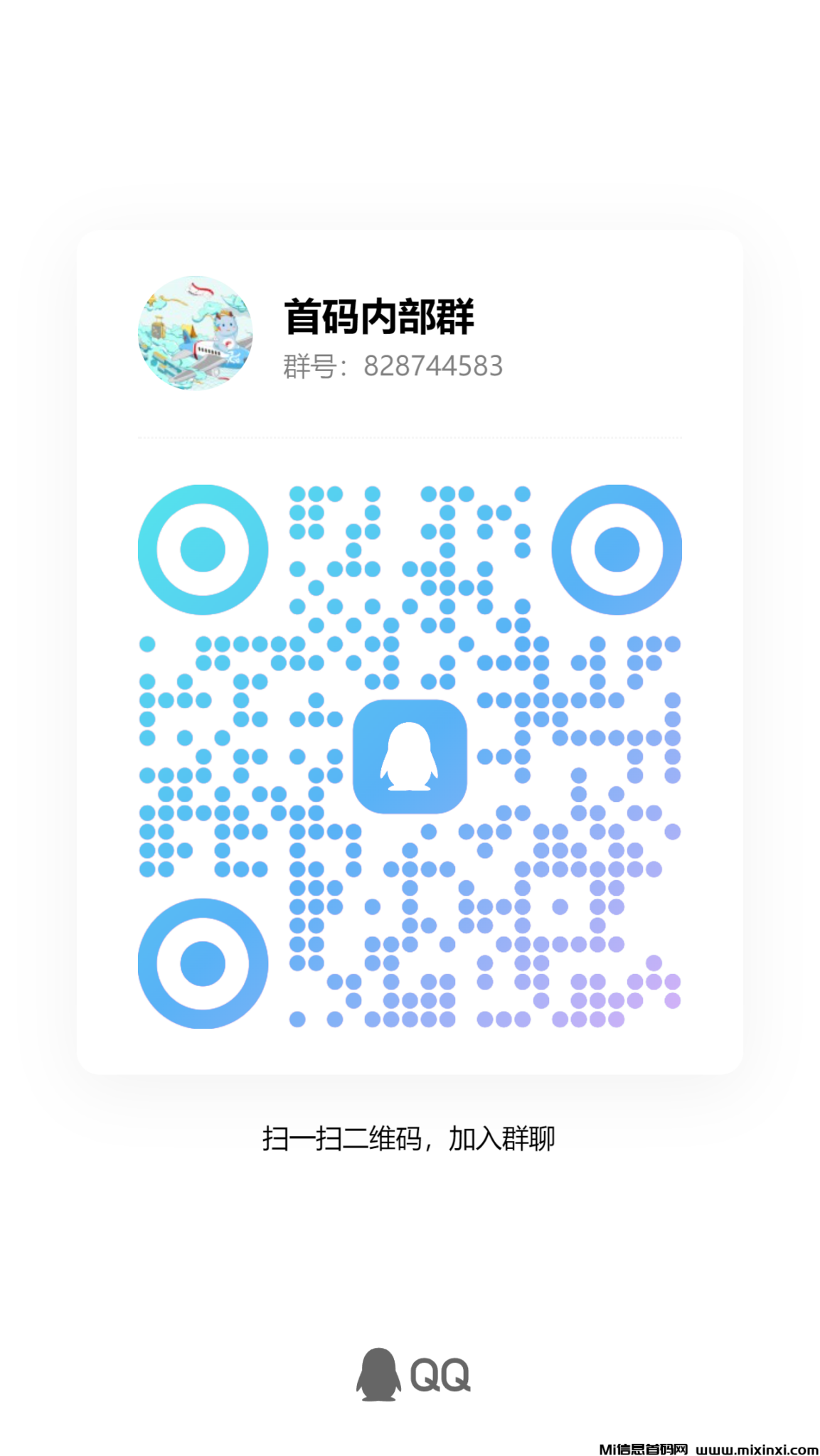 qrcode_1726320235660