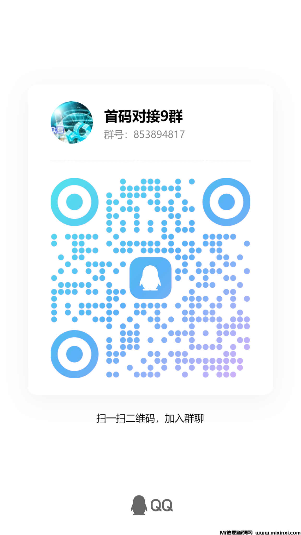 qrcode_1726321156310