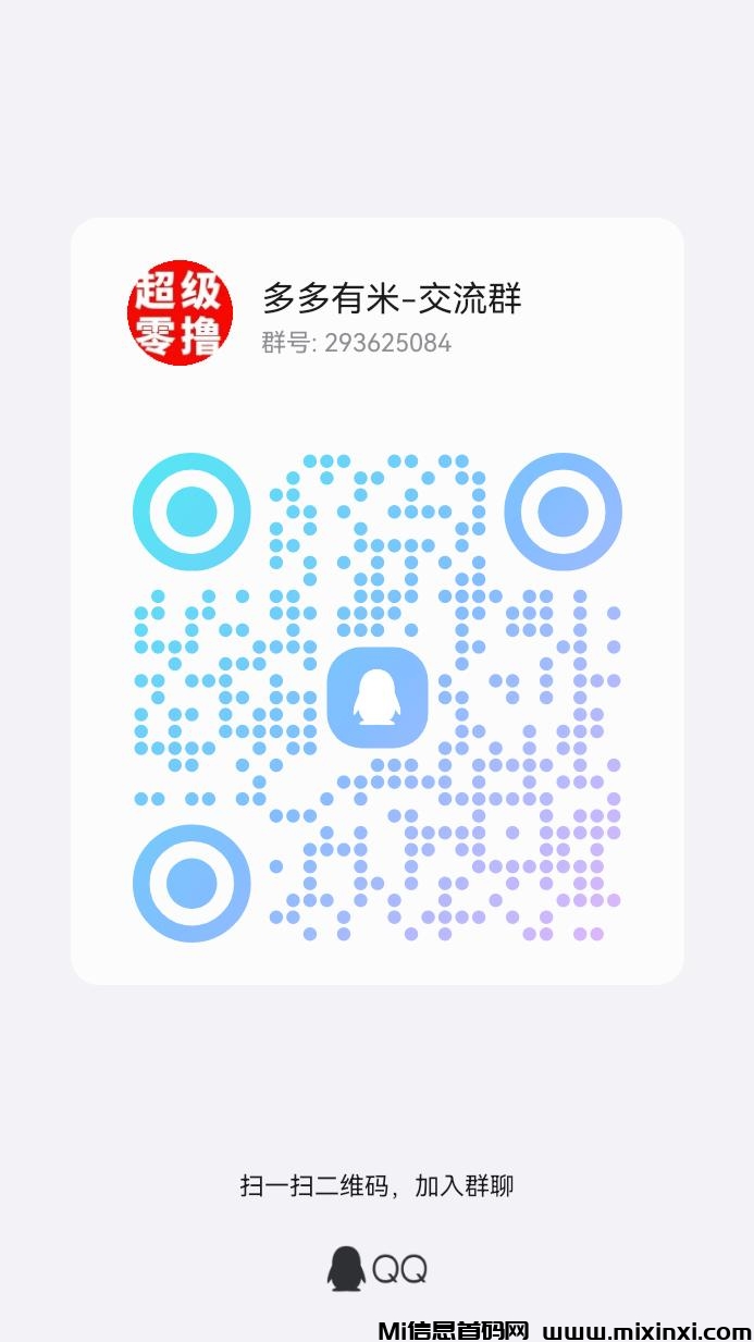 qrcode_1726371078781