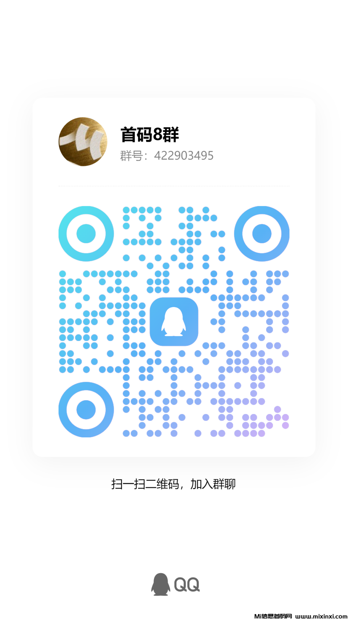 qrcode_1726372796341